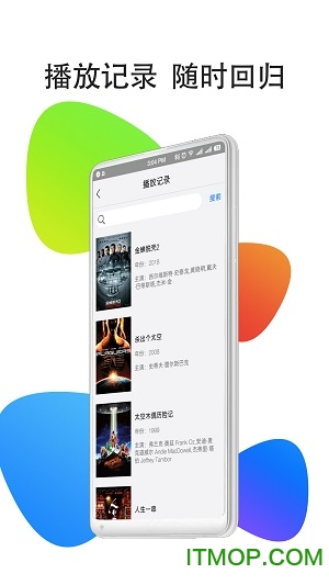 影视大全HD
