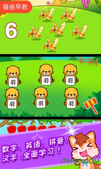 宝宝乐智城堡 宝宝乐智城堡