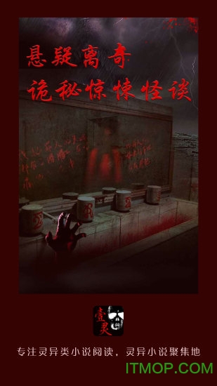 壹灵阅读