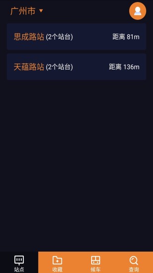 深圳公交坐车网 深圳公交坐车网