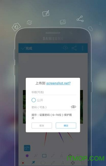 Apowersoft截屏王
