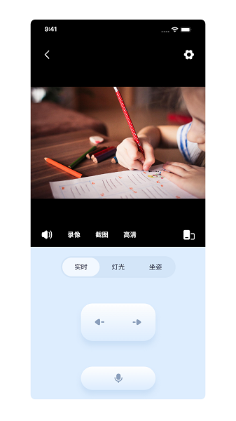 伴读管家