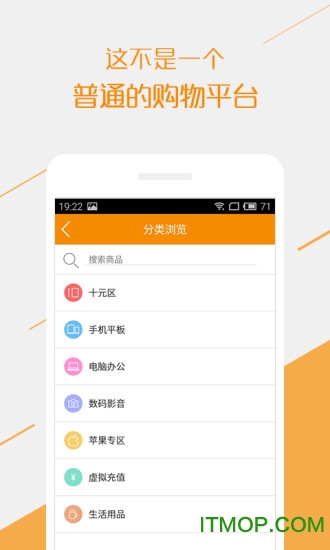 易夺宝 易夺宝