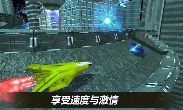天空空间赛车(游戏)