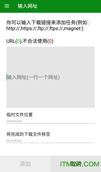 威联通Qget