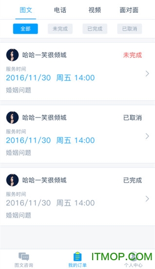 鸭梨服务端