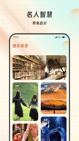 贝尓管家
