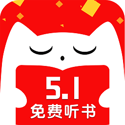 听书有声免费小说