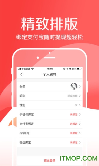 乐趣头条