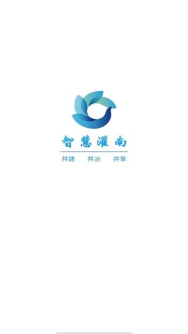 智慧灌南