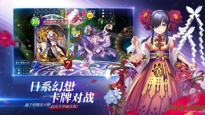 影之诗手游九游版