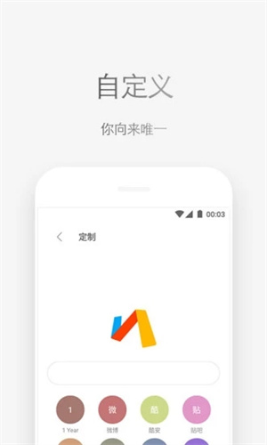 VIA轻插件去广告