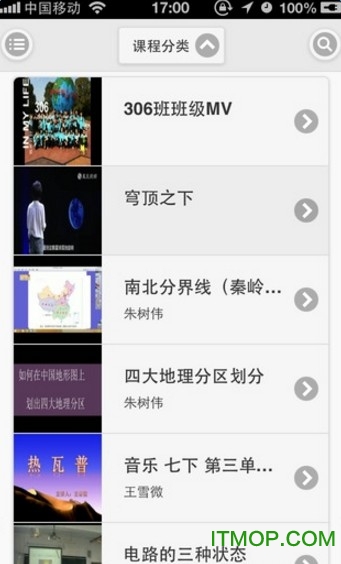 微课云
