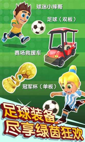 ski safari2英文版无限金币 ski safari2英文版无限金币