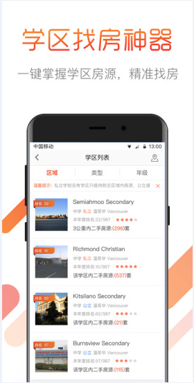 淘海房海外房产置业购房租房买房 淘海房海外房产置业购房租房买房