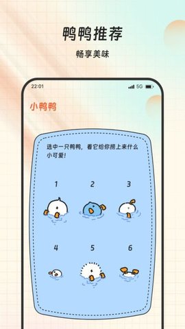 贝尓管家
