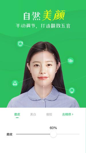 智能证件照相机 智能证件照相机