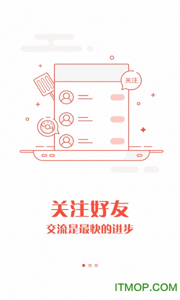 菜谱大全网上厨房 菜谱大全网上厨房