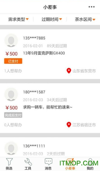 华夏二手车 华夏二手车
