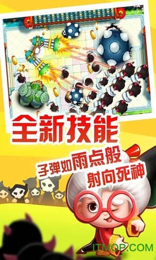 宫爆老奶奶免费版 宫爆老奶奶免费版