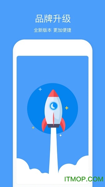 一起中学老师app
