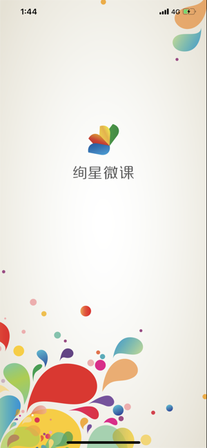 炫课