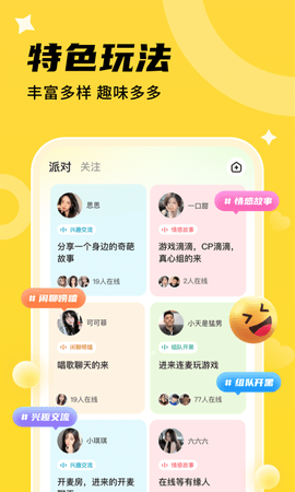 心遇CP