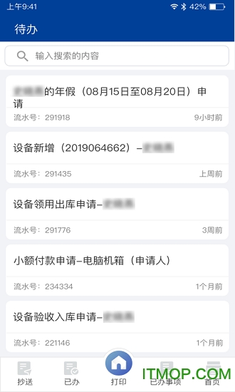 交我办app上海交大