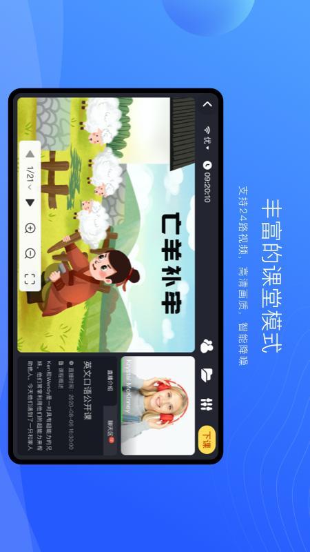 TalkCloud+