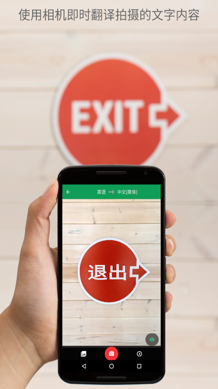 谷歌翻译2023年