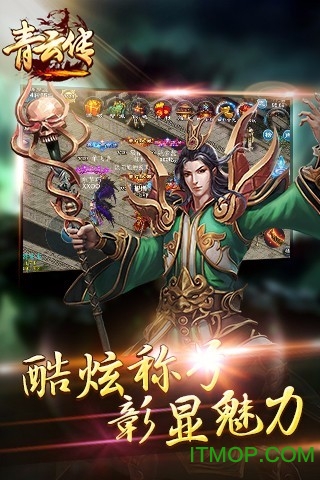 青云传红包版