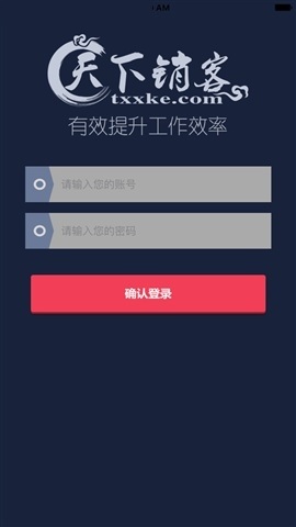 天下销客