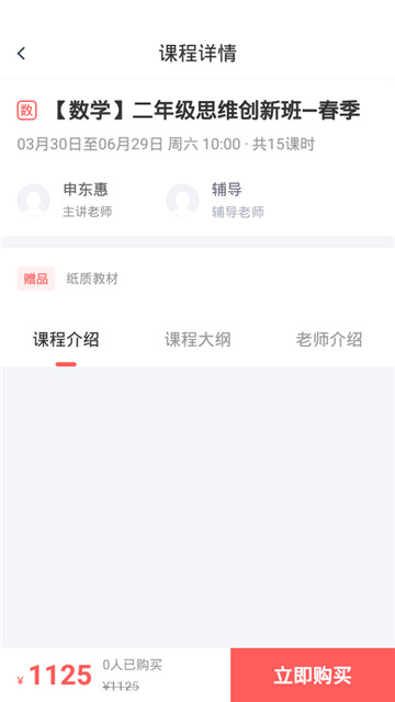 小象辅导 小象辅导