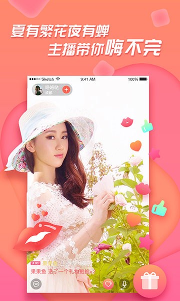足迹美图