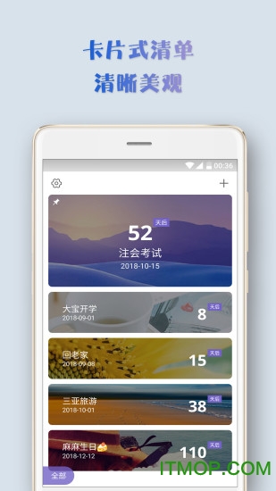 後来(Afterwards) 後来(Afterwards)