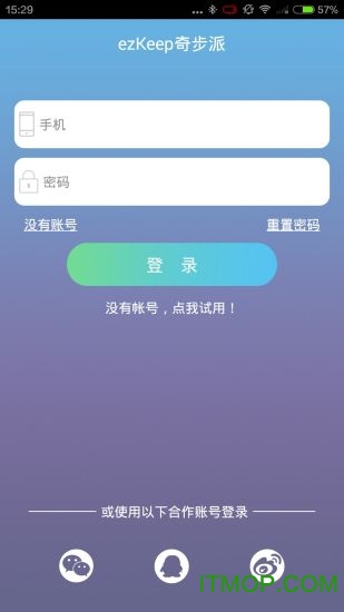 奇步派