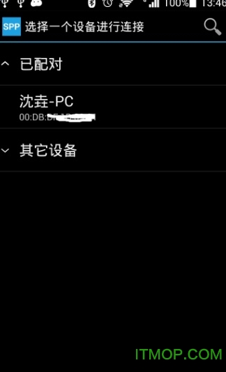 蓝牙串口助手 蓝牙串口助手