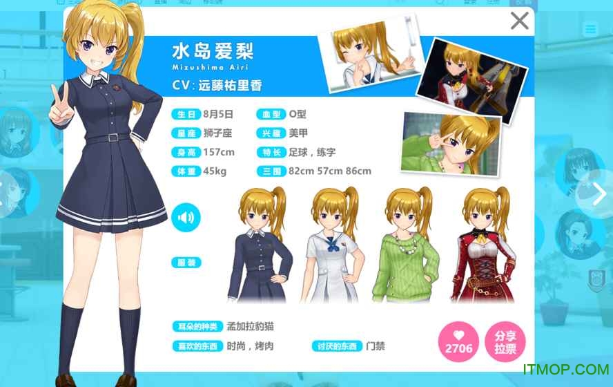 オルガル