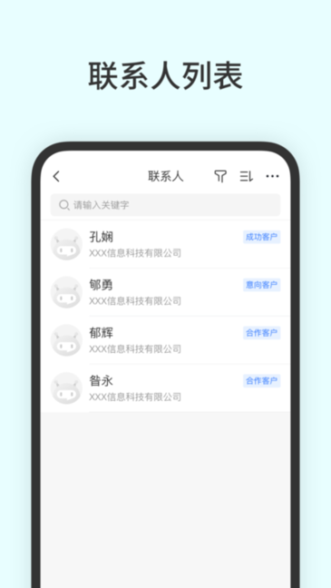 云工作号