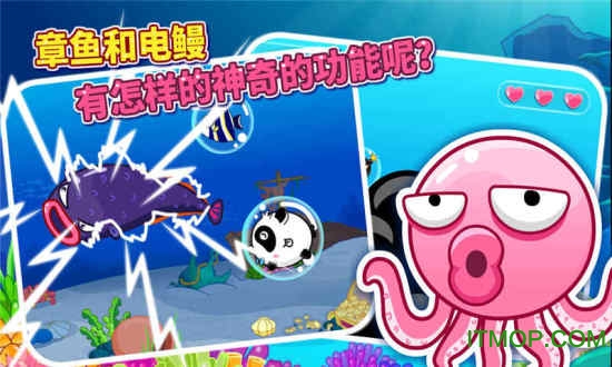 梦幻泡泡鱼-宝宝巴士 梦幻泡泡鱼-宝宝巴士