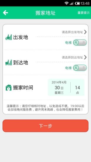 小跑生活 小跑生活