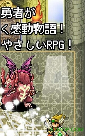 ニート勇者３