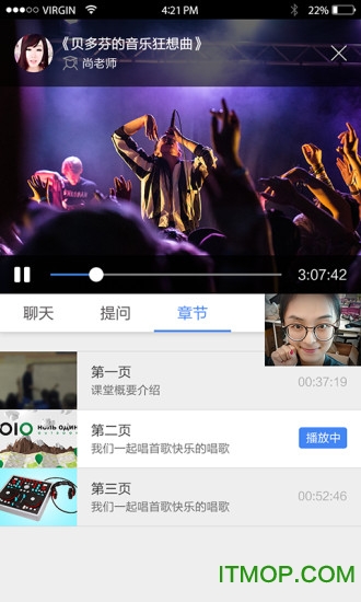 欢拓云课堂