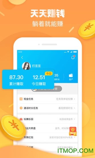 触宝电话手机版