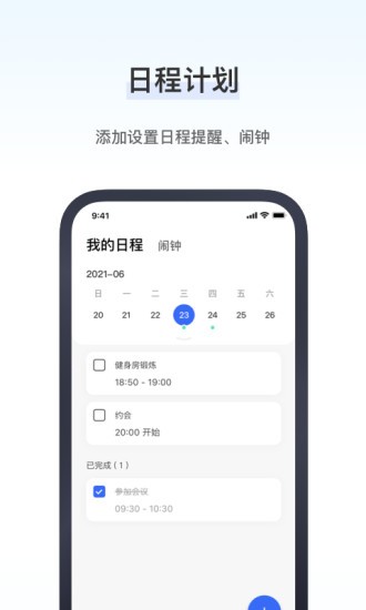 研和健康管家 研和健康管家