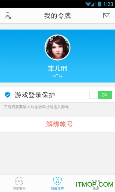 37游戏令牌
