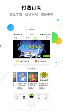 一说宝宝 一说宝宝