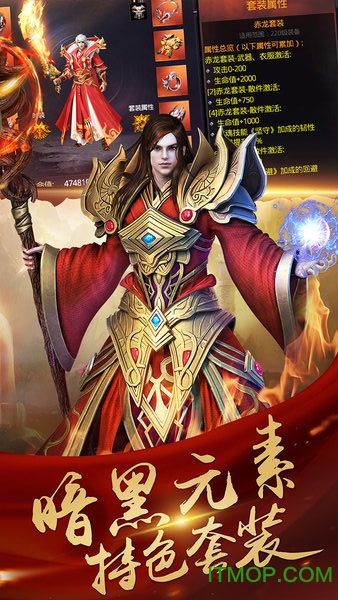 决战玛法之英雄无双