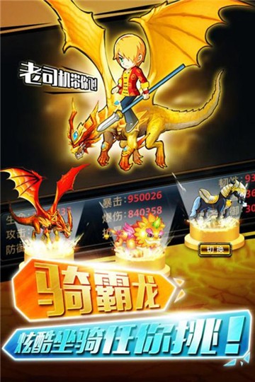 少年幻兽团