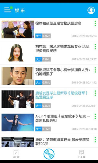 听闻 听闻